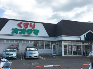 新潟_ト゛ラック゛ストアーオオクマ柿崎店