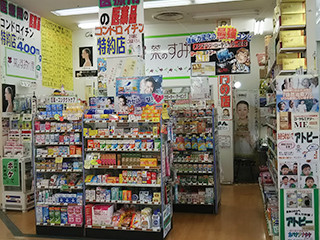 静岡_薬のすみれ屋