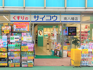 南八幡店