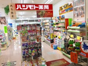 岐阜県 ハシモト薬局 駅前店