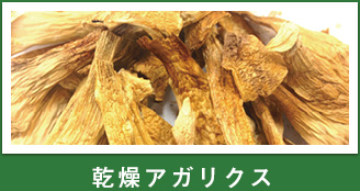 ingredient_examples_img2