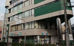 大阪府 プラザ薬局 本店