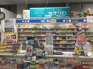 新潟_まえかわオオカ゛タ店