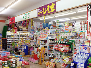 徳島_セフ゛ンよこす店