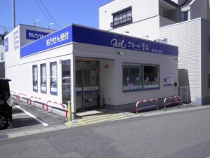 岐阜県　クオール薬局 加茂店