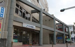 大阪府　プラザ薬局 久宝寺店