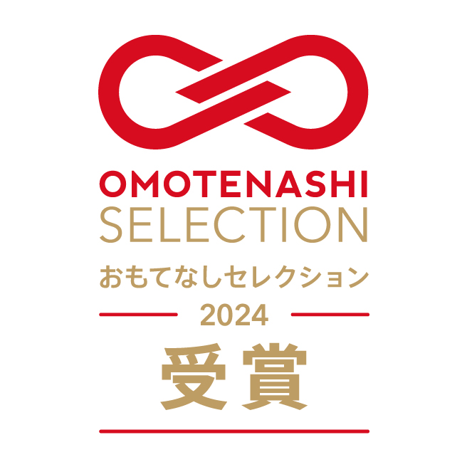 アガリクス茸仙生露が「おもてなしセレクション2024」受賞